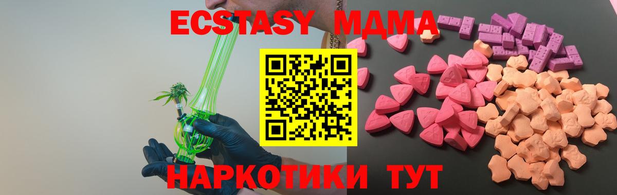 Экстази 99% Озёрск