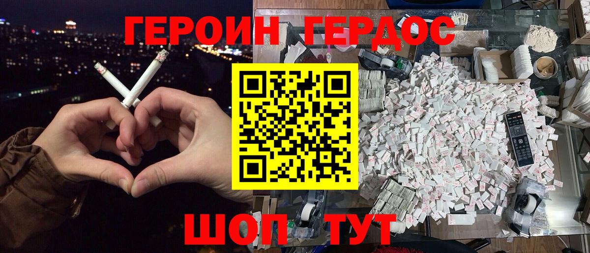 ГАШИШ Озёрск