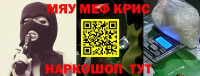 альфа пвп VHQ Бугуруслан