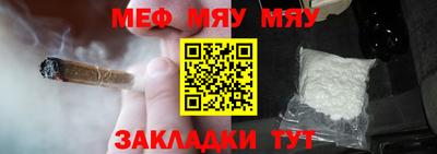 альфа пвп VHQ Бугуруслан