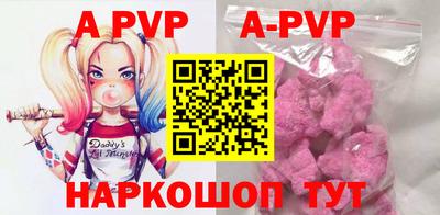 альфа пвп VHQ Бугуруслан