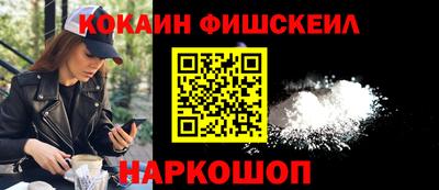альфа пвп VHQ Бугуруслан
