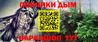 альфа пвп VHQ Бугуруслан