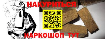 альфа пвп VHQ Бугуруслан