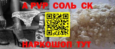 хмурый Будённовск