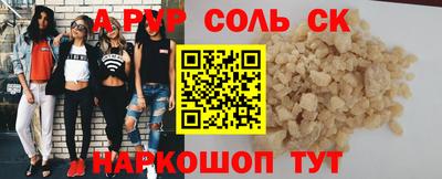 альфа пвп VHQ Бугуруслан