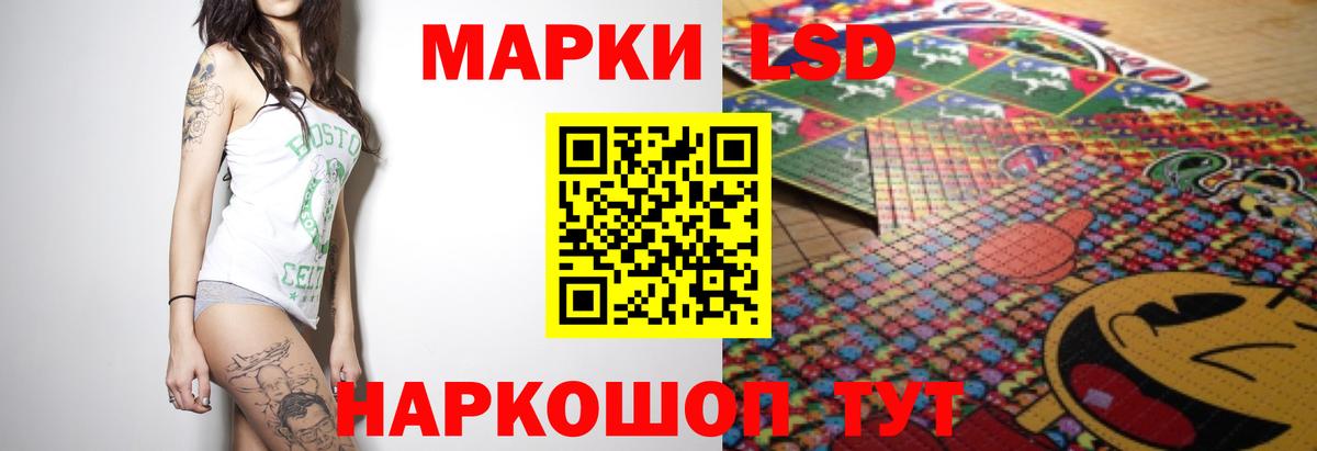 ЛСД экстази ecstasy Озёрск
