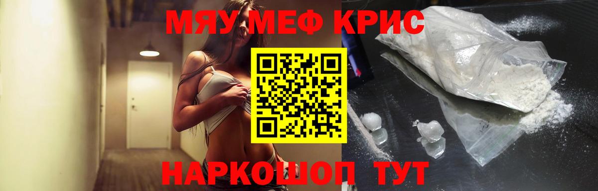 МЕФ  Озёрск