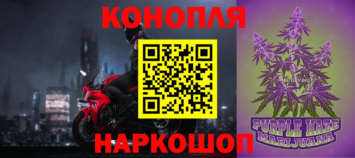 Бошки Шишки гибрид  Бошки Шишки Ganja  Озёрск  Вход с VPN  Бошки Шишки сатива  МАРИХУАНА план 